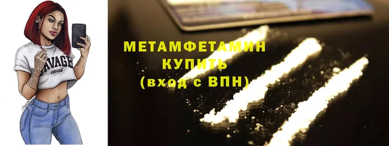 Названия наркотиков Кодинск Галлюциногенные грибы  МЕФ  МЕГА ONION  Cocaine  A-PVP  МАРИХУАНА 