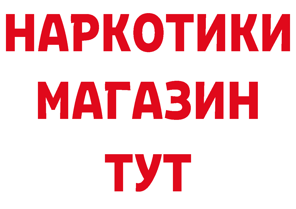 А ПВП VHQ как зайти это гидра Кодинск